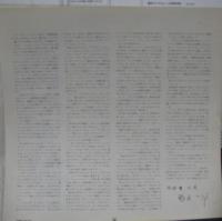 サンタナ / サンタナ