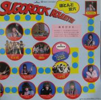 ボン・ジョヴィ / 7800°ファーレンハイト