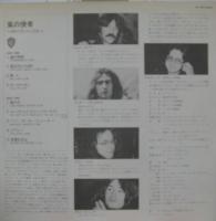 ディープ・パープル / 嵐の使者