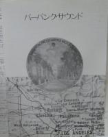 ドゥービー・ブラザーズ / キャプテン・アンド・ミー