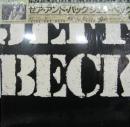ゼア・アンド・バック