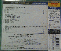 レーヴェングート弦楽四重奏団 / ドビュッシー, ラヴェル:弦楽四重奏曲, 他