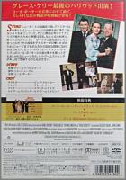 映画 / 上流社会 特別版