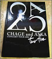 書籍／パンフレット / CHAGE and ASKA CONCERT TOUR 2004 two-five