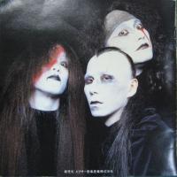 DOOM / ComplicatedMind