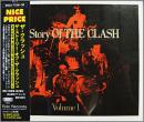 ストーリー・オブ・ザ・クラッシュ