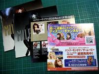 マイリー・サイラス / キャント・ビー・テイムド~ワタシ革命~ デラックス・エディション
