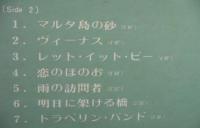 ジミー竹内 / ドラム・ドラム・ドラム　自由の女神