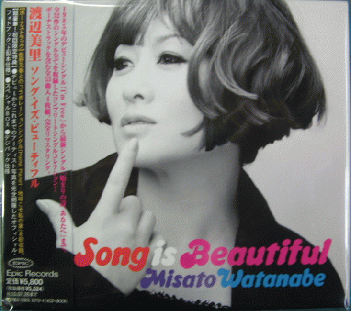 渡辺美里 - Song is Beautiful ESCL-3370/4/中古CD・レコード 