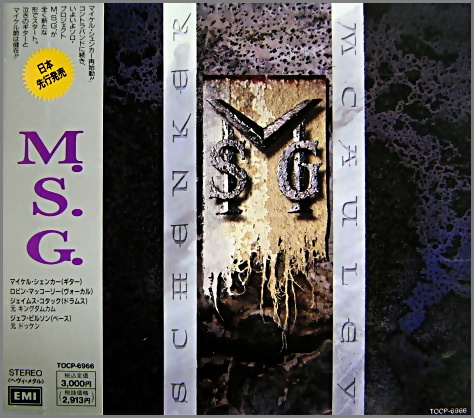 マッコーリー・シェンカー・グループ - M.S.G. TOCP-6966/中古CD