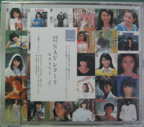 NAVレコードヒストリー　1 2 3 NAVレコードヒストリー 1 2 3