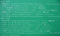 ドリーミー・サウンド・オーケストラ / BACK TO THE SEA
