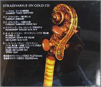 藤田容子（ヴァイオリン）　/　雄蔵恵子（ピアノ） / ストラディヴァリウス・オン・純金CD