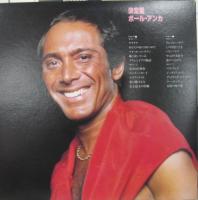 ポール・アンカ / 決定盤