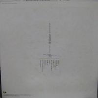 有賀啓雄 / シャーベット