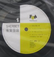 有賀啓雄 / シャーベット