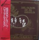 祖母のアルバム