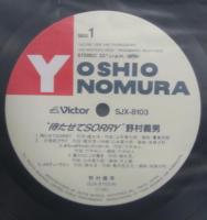 野村義男 / 待たせてSORRY