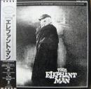 エレファント・マン