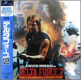 映画 デルタフォース 2 Pilf 7106 中古cd レコード Dvdの超専門店 Fanfan 映画 デルタフォース 2 Pilf 7106 中古cd レコード Dvdの超専門店 Fanfan