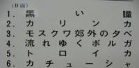 鶴岡雅義 / レキント・ギター　ロシヤ民謡集