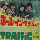 ホール・イン・マイ・シュー