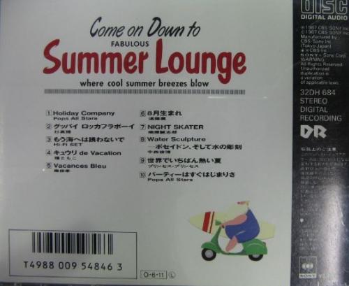 ⁄ Summer - Lounge 杉真理 | 「サマーラウンジ」の落札相場・落札価格