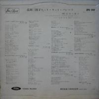 弘田三枝子 / 弘田三枝子ヒット・キット・パレードVol.2
