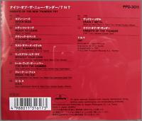 TNT / ナイツ・オブ・ザ・ニュー・サンダー