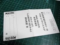 スキッド・ロウ / スレイヴ・トゥ・ザ・グラインド