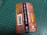 スキッド・ロウ / スレイヴ・トゥ・ザ・グラインド