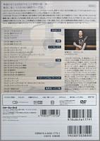 ギター教則DVD / ハイテク・アコギ奏法