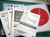 ギター教則DVD / ハイテク・アコギ奏法