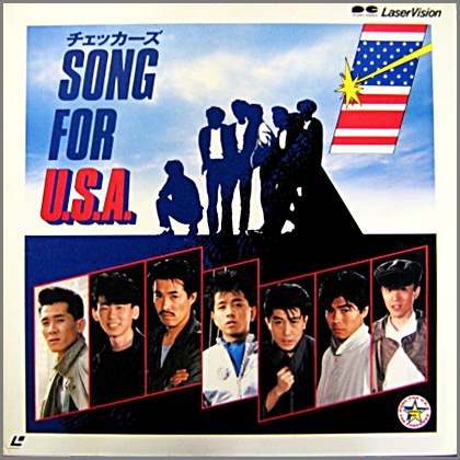 チェッカーズ - SONG FOR U.S.A. G88M-0122/中古CD・レコード・DVDの超 ...