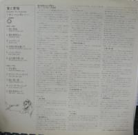 ケン・ヘンズレー / 愛と苦悩