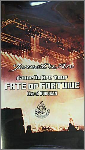 ジャンヌダルク - FATE or FORTUNE-Live at BUDOKAN- [VHS] CTVR-98013 ...