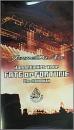 FATE or FORTUNE-Live at BUDOKAN- [VHS]