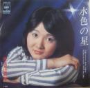 水色の星