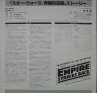 サウンドトラック / スター・ウォーズ　　　　