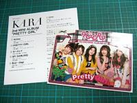 KARA　カラ / Pretty Girl