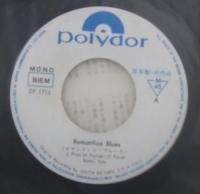 ボビー・ソロ / ロマンティコ・ブルース