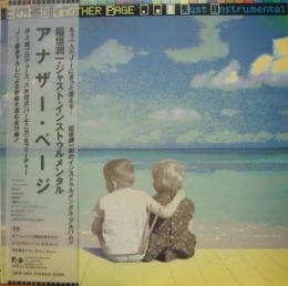 稲垣潤一 アナザー ページ 28fb 49 中古cd レコード Dvdの超専門店 Fanfan 稲垣潤一 アナザー ページ 28fb 49 中古cd レコード Dvdの超専門店 Fanfan