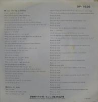 パット・ブーン / 魅惑の7月