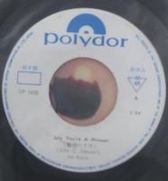 パット・ブーン / 魅惑の7月