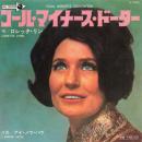 コール・マイナース・ドーター