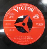 フランク永井 / おもかげ