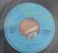 長山洋子 / ゴールドウィンド