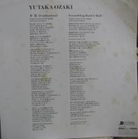 尾崎豊 / 卒業