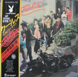 クールス ロカビリー クラブ クールス ロカビリー クラブ Pb 6003 中古cd レコード Dvdの超専門店 Fanfan