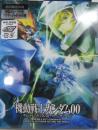 機動戦士ガンダム00 スペシャルエディションIII リターン・ザ・ワールド
